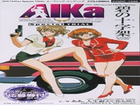 AIKa - 12