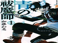 Ao No Exorcist - 1