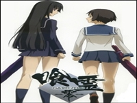 Ga-Rei -Zero