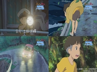 Gake no ue no Ponyo - 1