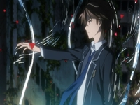 Guilty Crown - 1