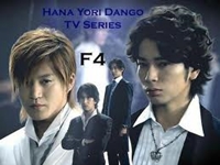 Hana Yori Dango [2005] - 6