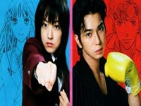 Hana Yori Dango [2005] - 7