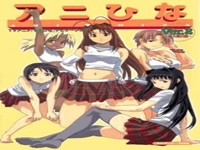 Love Hina - 11