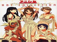 Love Hina - 1