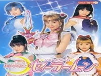 Pretty Guardian Sailor Moon - 6