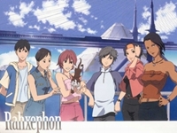 RahXephon - 2