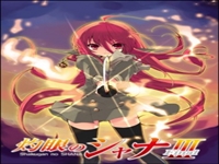 Shakugan no Shana III