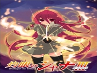 Shakugan no Shana III - 1