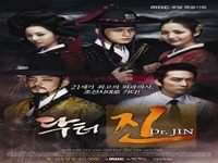  Time Slip Dr. Jin - 1