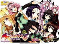 To LOVE-Ru Darkness  - 1