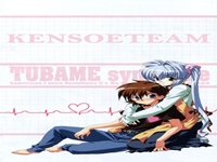 Tsubame Syndrome - 1