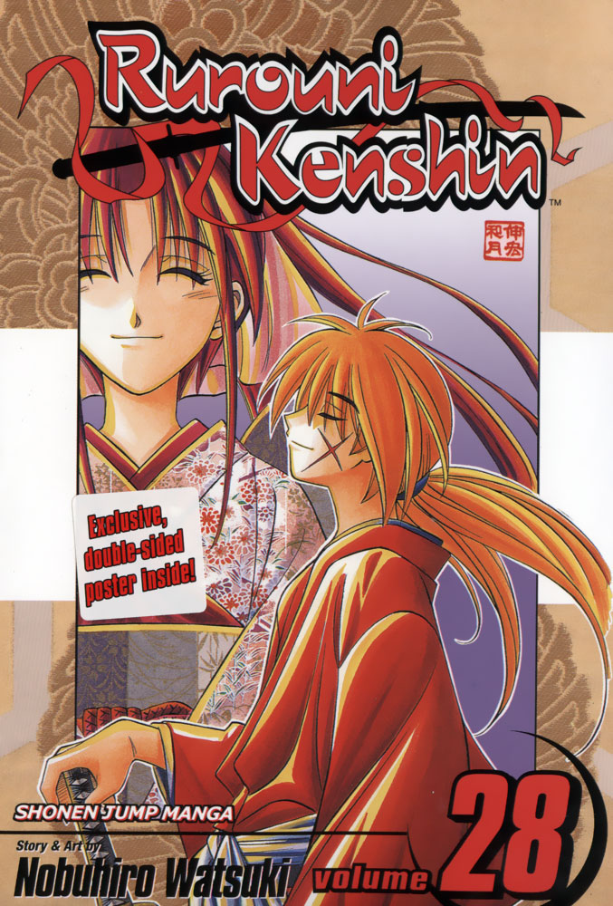 Rurouni Kenshin - 1