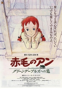 Akage no Anne: Green Gables e no Michi