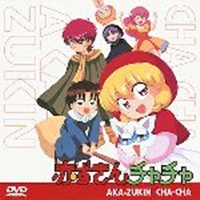 Akazukin Chacha (1995)