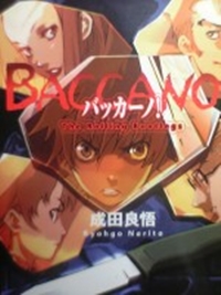 Baccano!