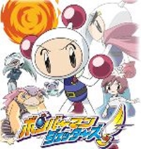 Bomberman Jetters