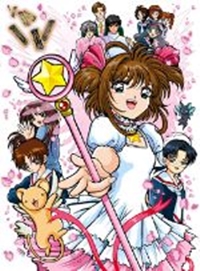 Card Captor Sakura