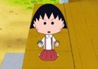 Chibi Maruko-chan (1995)