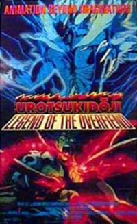 Chojin Densetsu Urotsukidouji (1989)