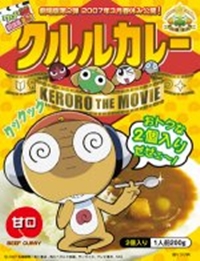 Chou Gekijouban Keroro Gunsou 2