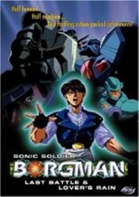 Chouon Senshi Borgman: Last Battle