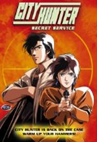 City Hunter: The Secret Service