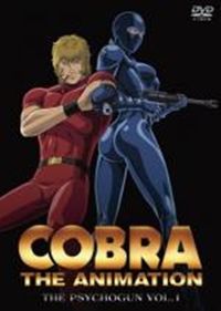 Cobra The Animation: The Psychogun