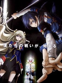 Code Geass Gaiden: Boukoku no Akito