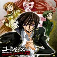 Code Geass Hangyaku no Lelouch R2 Special Edition: Zero Requiem