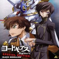 Code Geass: Hangyaku no Lelouch Special Edition - Black Rebellion