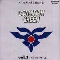 Condition Green