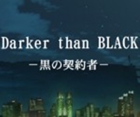 Darker than Black - Kuro no Keiyakusha