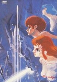 Densetsu Kyojin Ideon/Hatsudou Hen