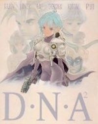 DNA2: Dokoka de Nakushita Aitsu no Aitsu