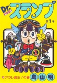 Doctor Slump