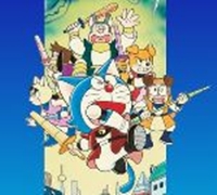 Doraemon the Movie: 25th Anniversary