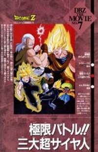 Dragon Ball Z: Kyokugen Battle!! Sandai Super Sayajin