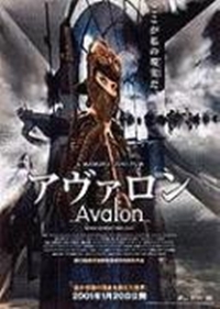 Avalon