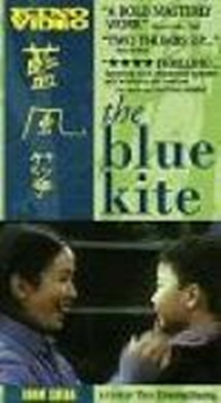 Blue Kite