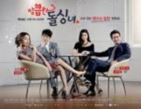 Cunning Single Lady 