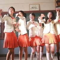Dasepo Girl
