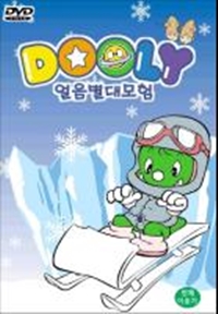 Dooley in Ice Planet