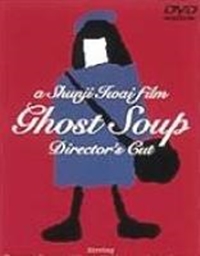 Ghost Soup