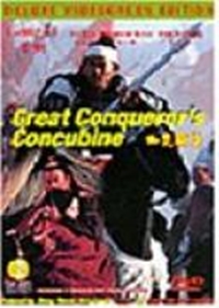 Great Conqueror's Concubine