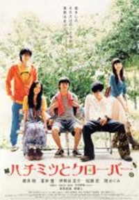 Honey and Clover