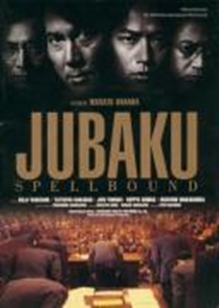 Jubaku: Spellbound