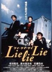 Lie Lie Lie