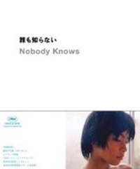 Nobody Knows