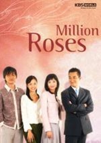 One Million Roses